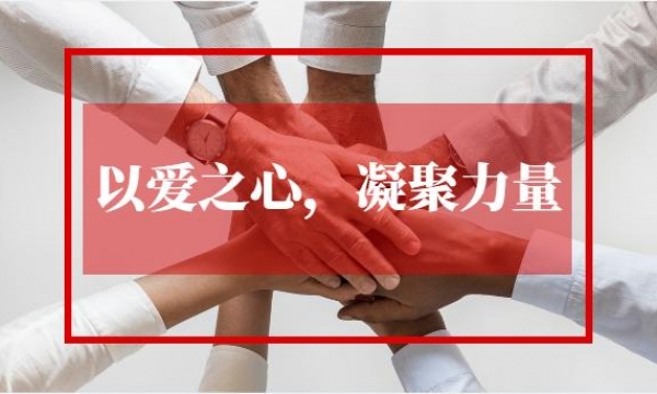 青少未来公益基金会